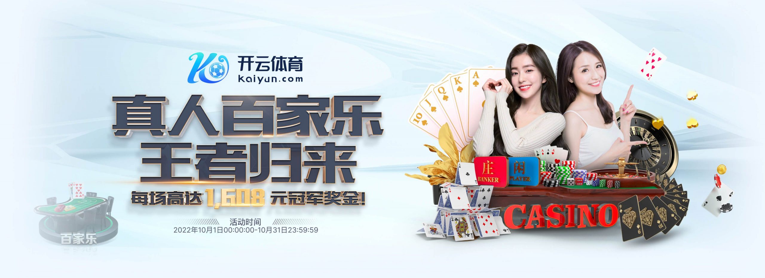 欧博ABG体育正式成为英超曼联合作伙伴！