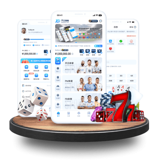 欧博ABG全站APP界面